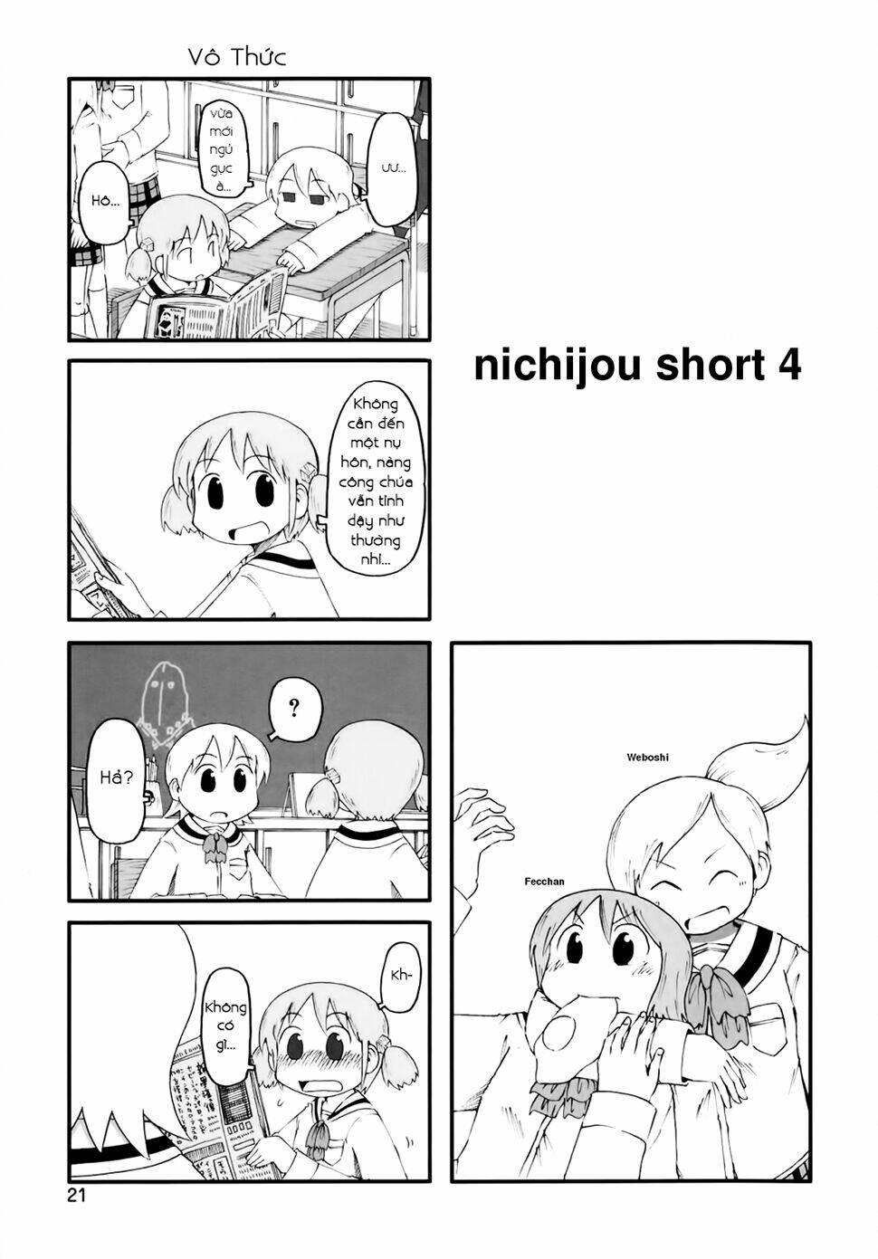 nichijou chapter 56 1