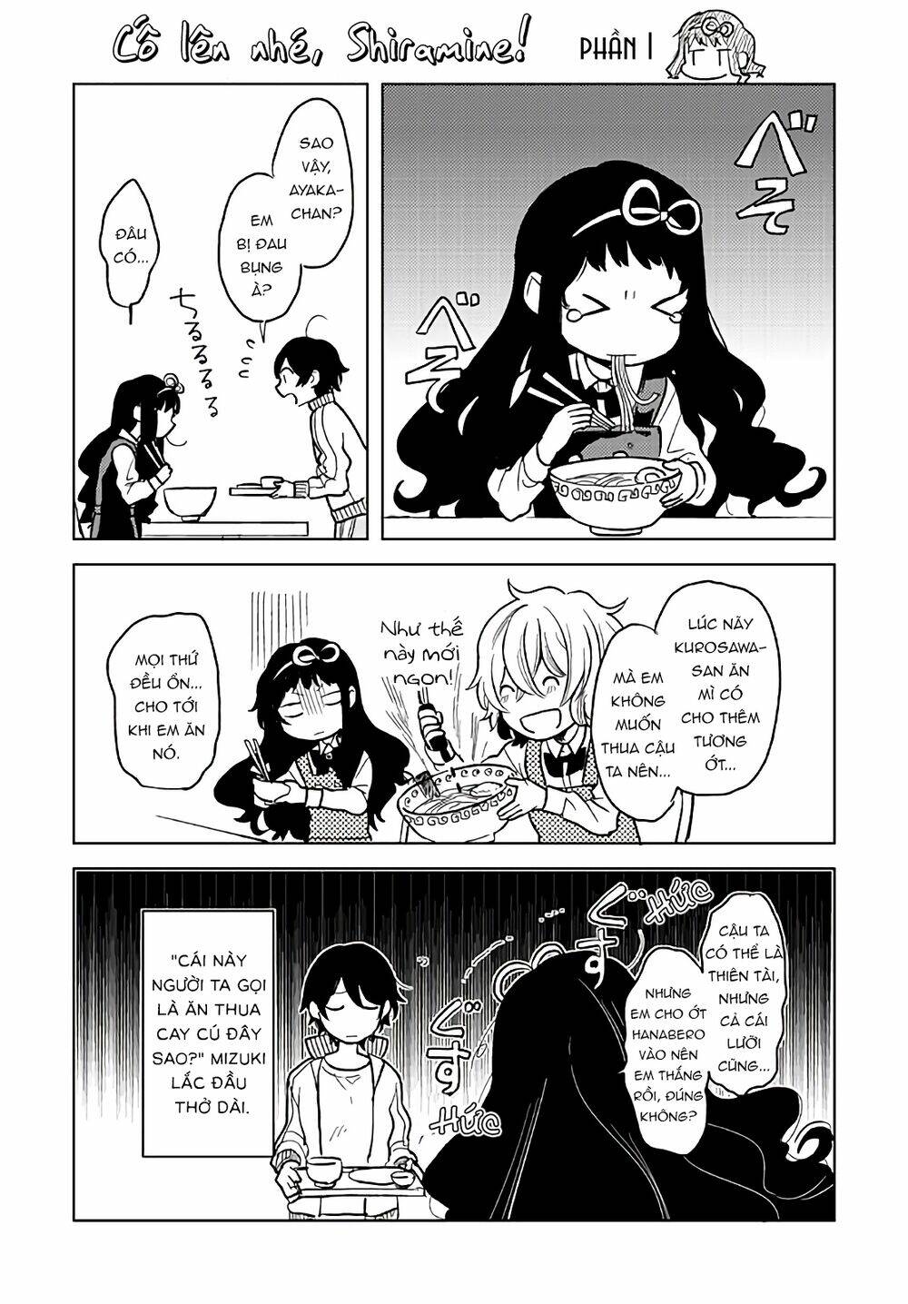 a kiss and a white lily chapter 19.6 12