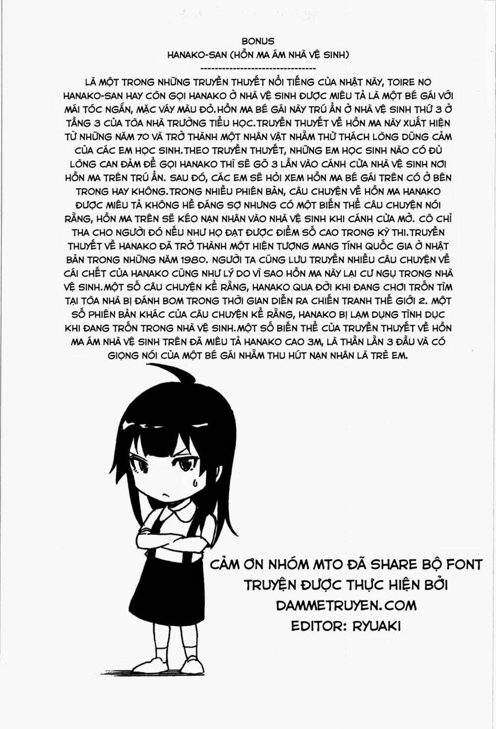 mishima rin wa shinjinai! chapter 1 54