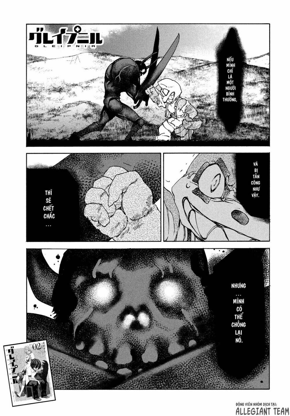 gleipnir - sợi xích thần chapter 13 2