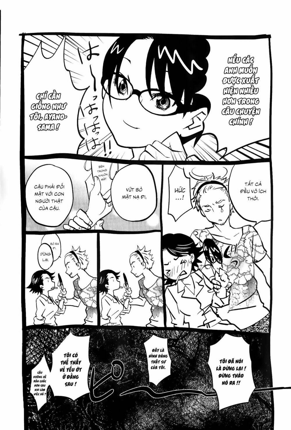 seishun pop! chapter 31 24