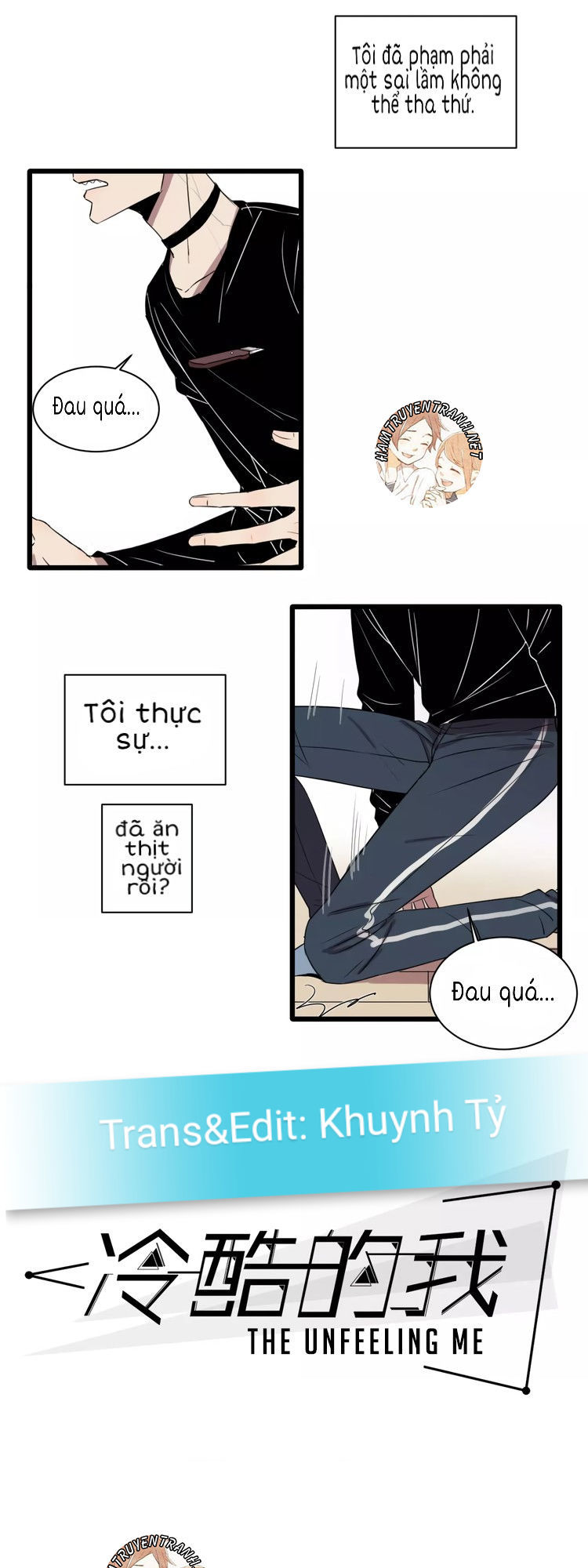 the unfeeling me chapter 4 2