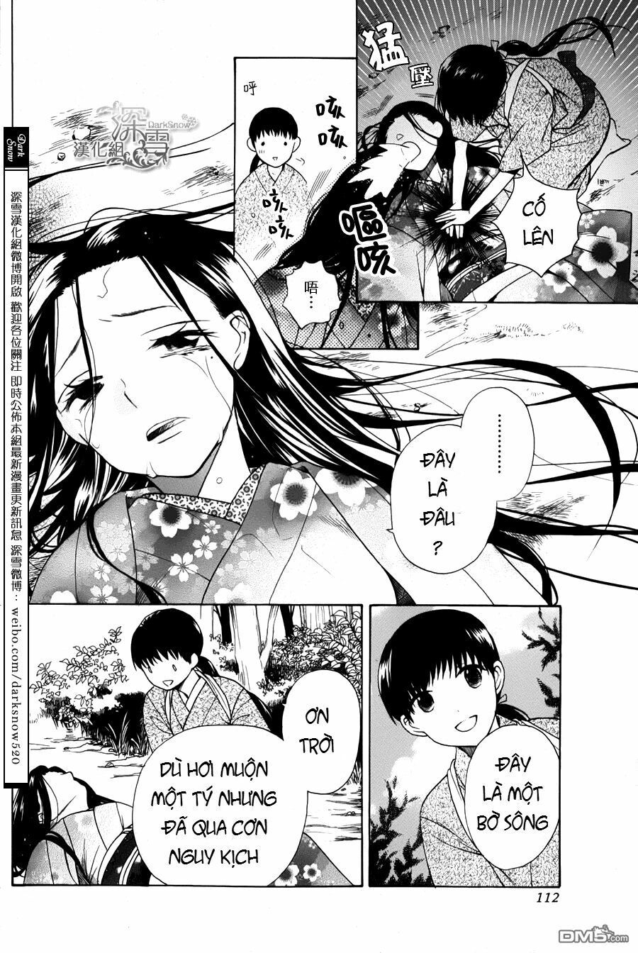 tendou-ke monogatari chapter 1.1 5