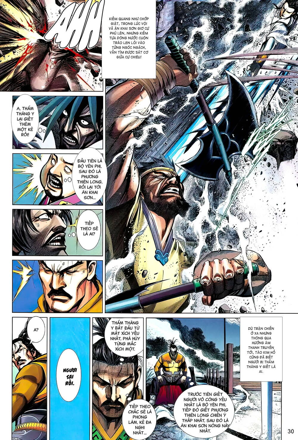 thẩm thăng y truyền kỳ chapter 7.2 14