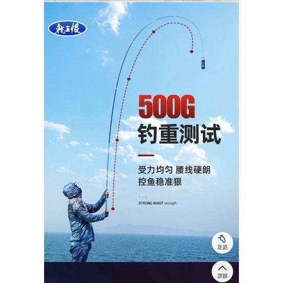 Cần tay nội địa COONVA - 7H tặng kèm ngọn phụ