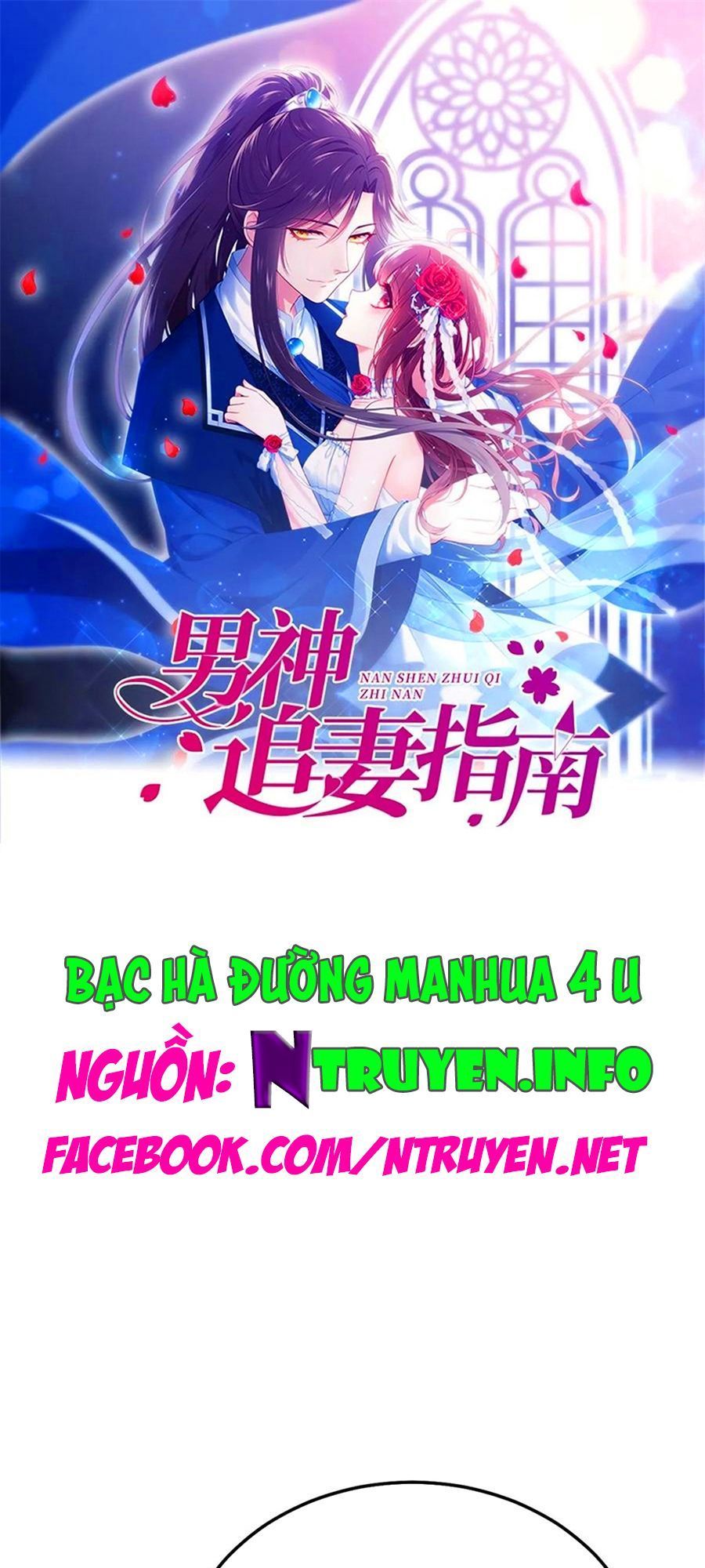 nam thần truy thê chỉ nam chapter 80.1 1