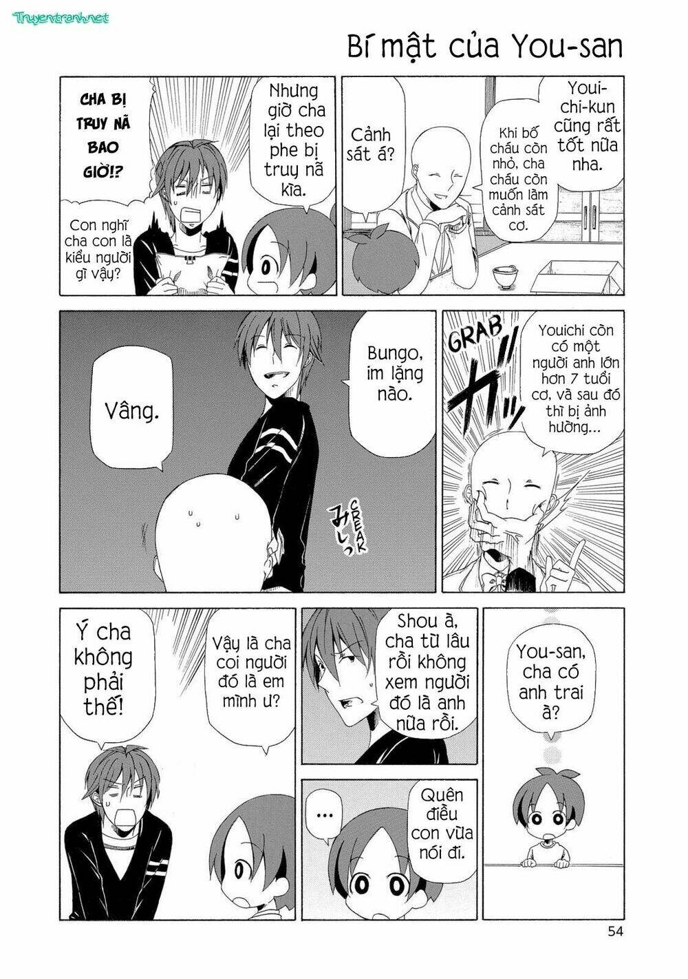 chichi to ko chapter 13 8