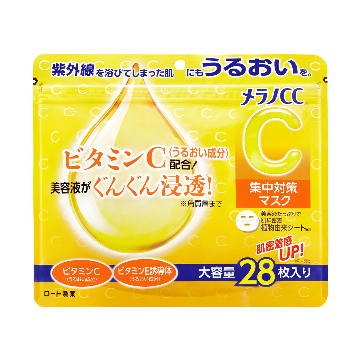 Mặt Nạ Dưỡng Trắng Da Cấp Ẩm Cho Da Melano CC Whitening Mask