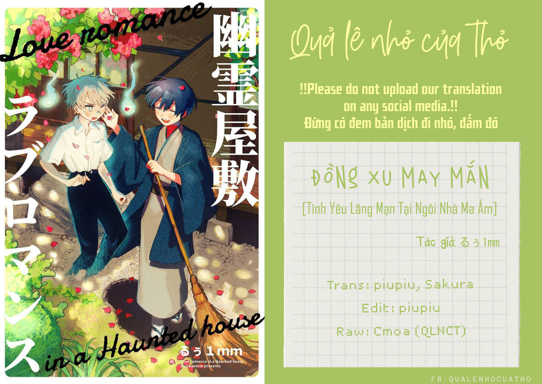 tình yêu lãng mạn với ngôi nhà ma ám chapter 2 2