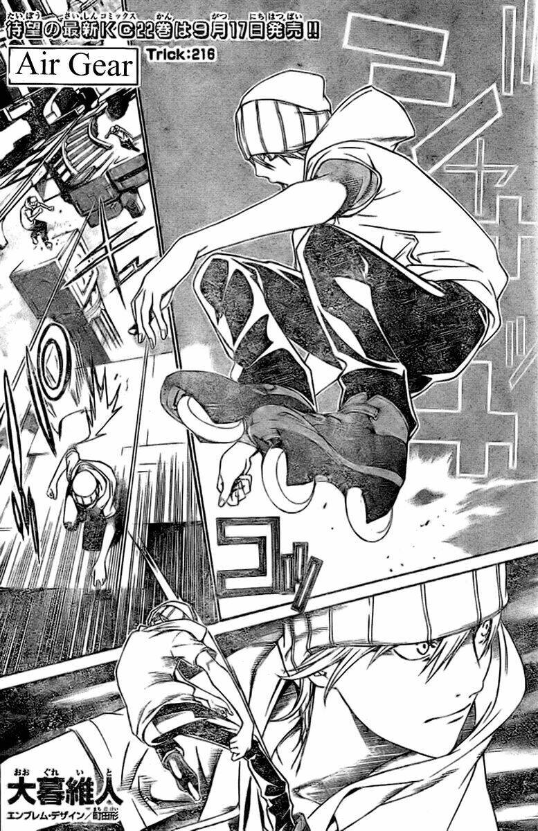 air gear chapter 216 2