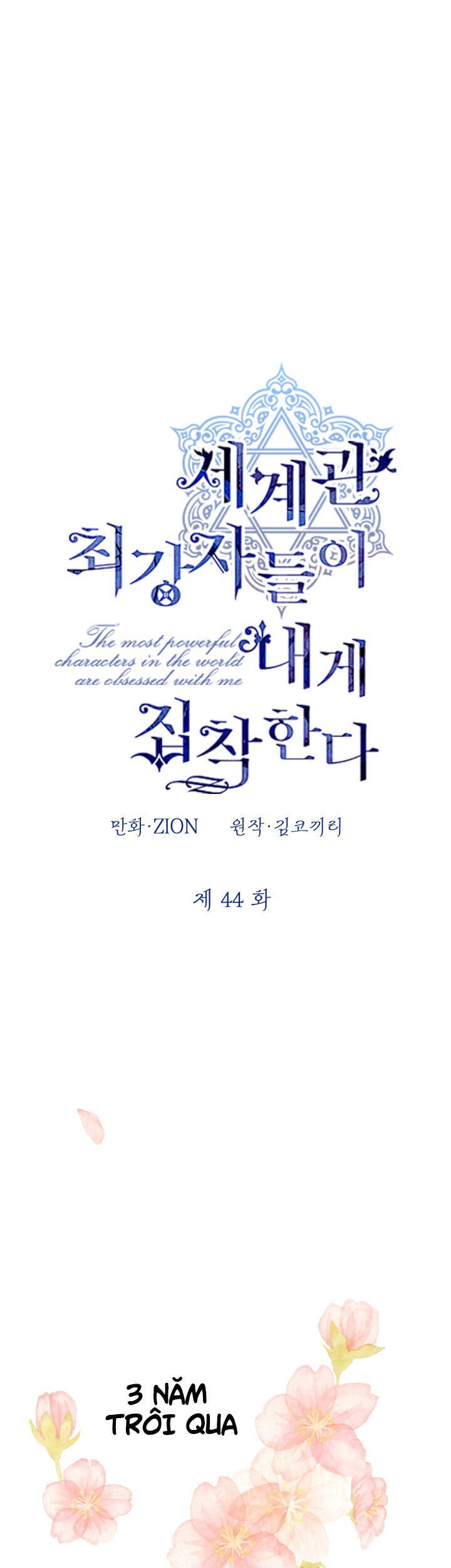 những nhân vật mạnh nhất thế giới ám ảnh tôi chapter 44 2