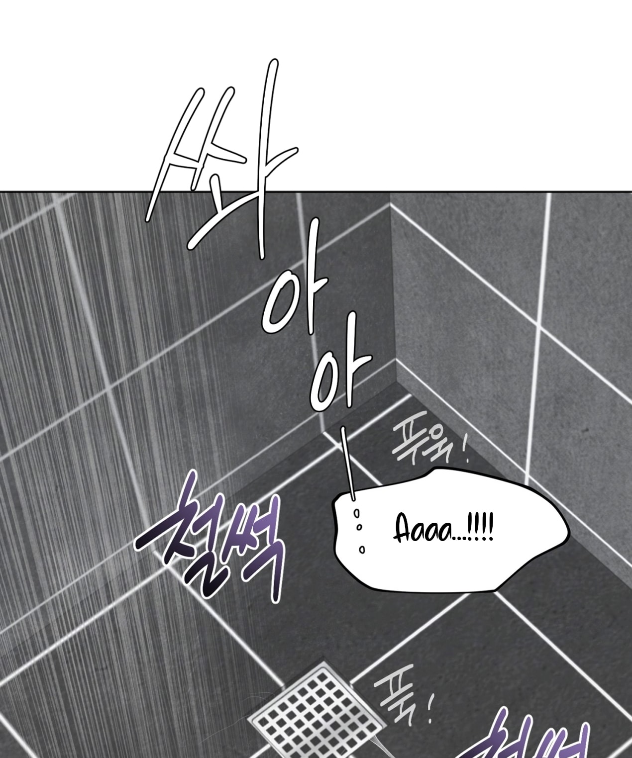 hoàn cảnh của rác rưởi chapter 29.2 59