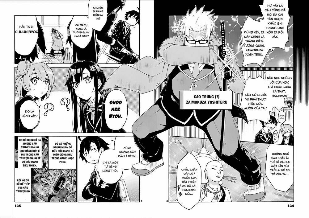 yahari ore no seishun rabukome wa machigatte iru chapter 5 6