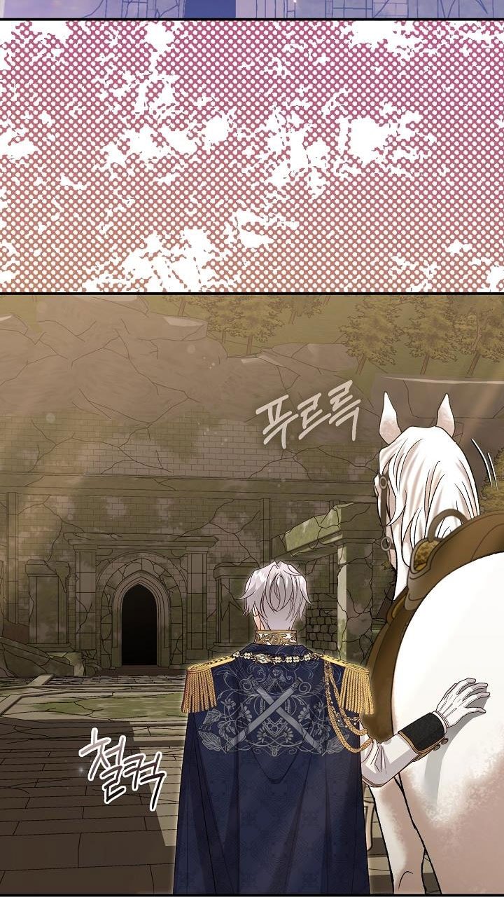 trở thành vợ thái tử quái vật chapter 116 14