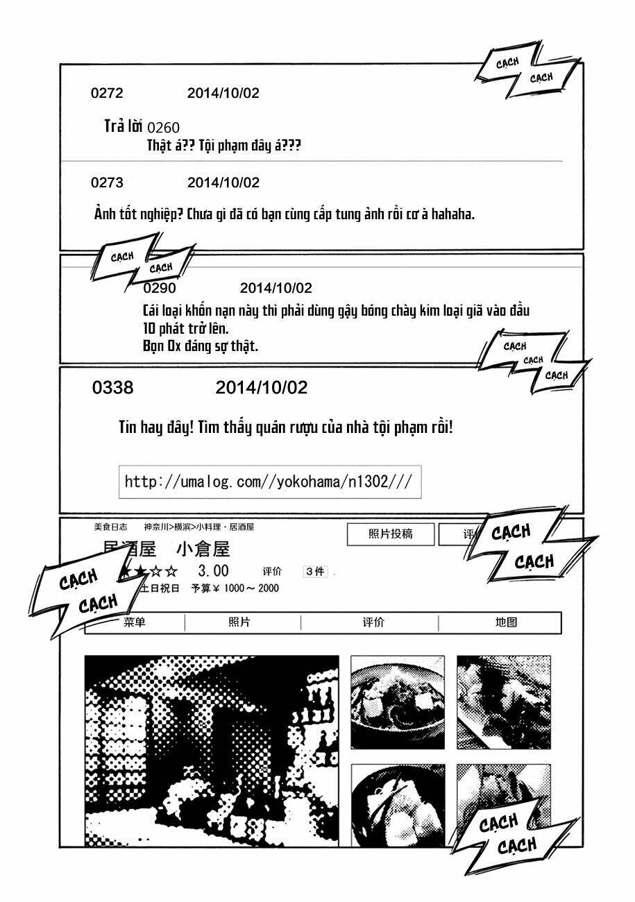 boku no namae wa chapter 3 21