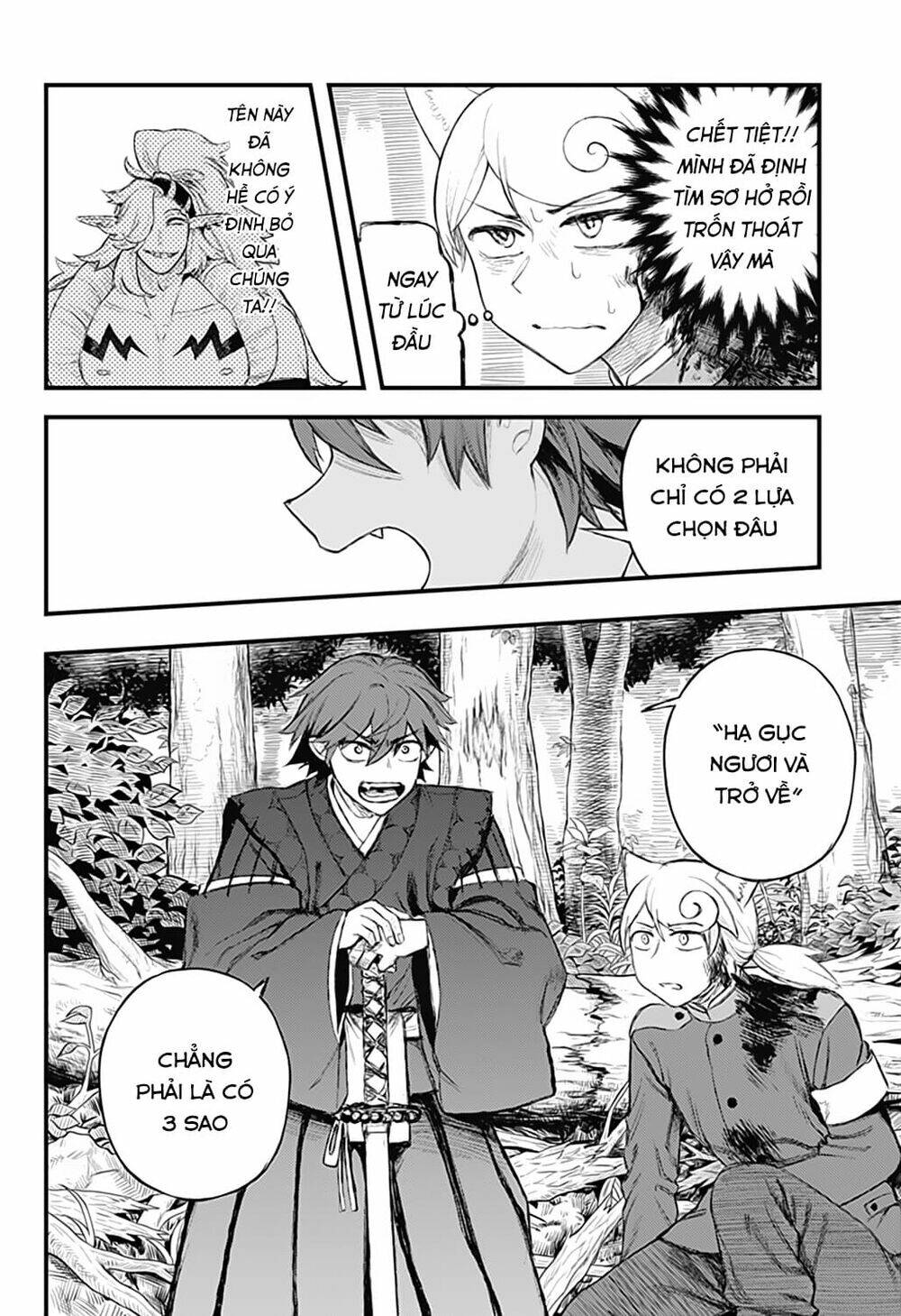 kami no manimani chapter 26 3