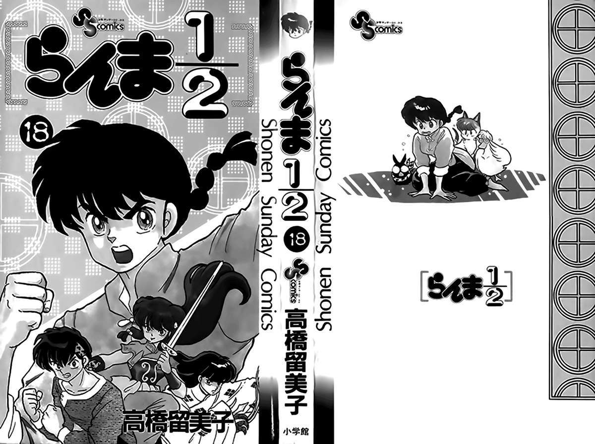 [Fto] Ranma 1/2 Chapter 180 - Trang 2