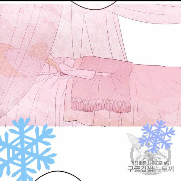 một ngày nọ ta trở thành công chúa chapter 84 79