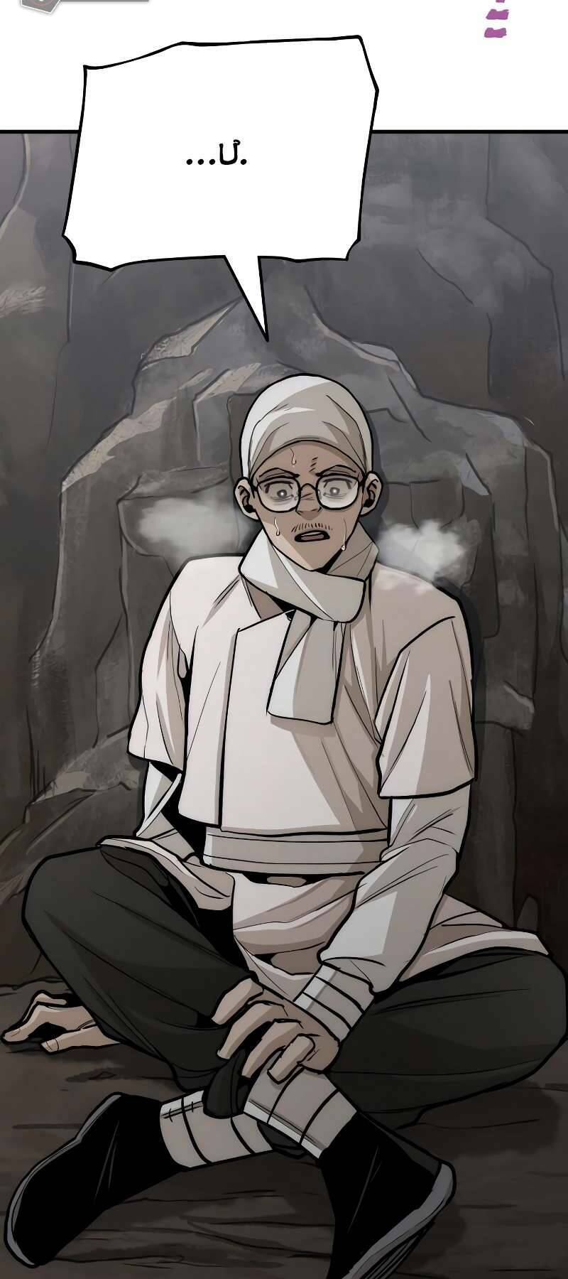 thiên ma phi thăng truyện chapter 42.5 26