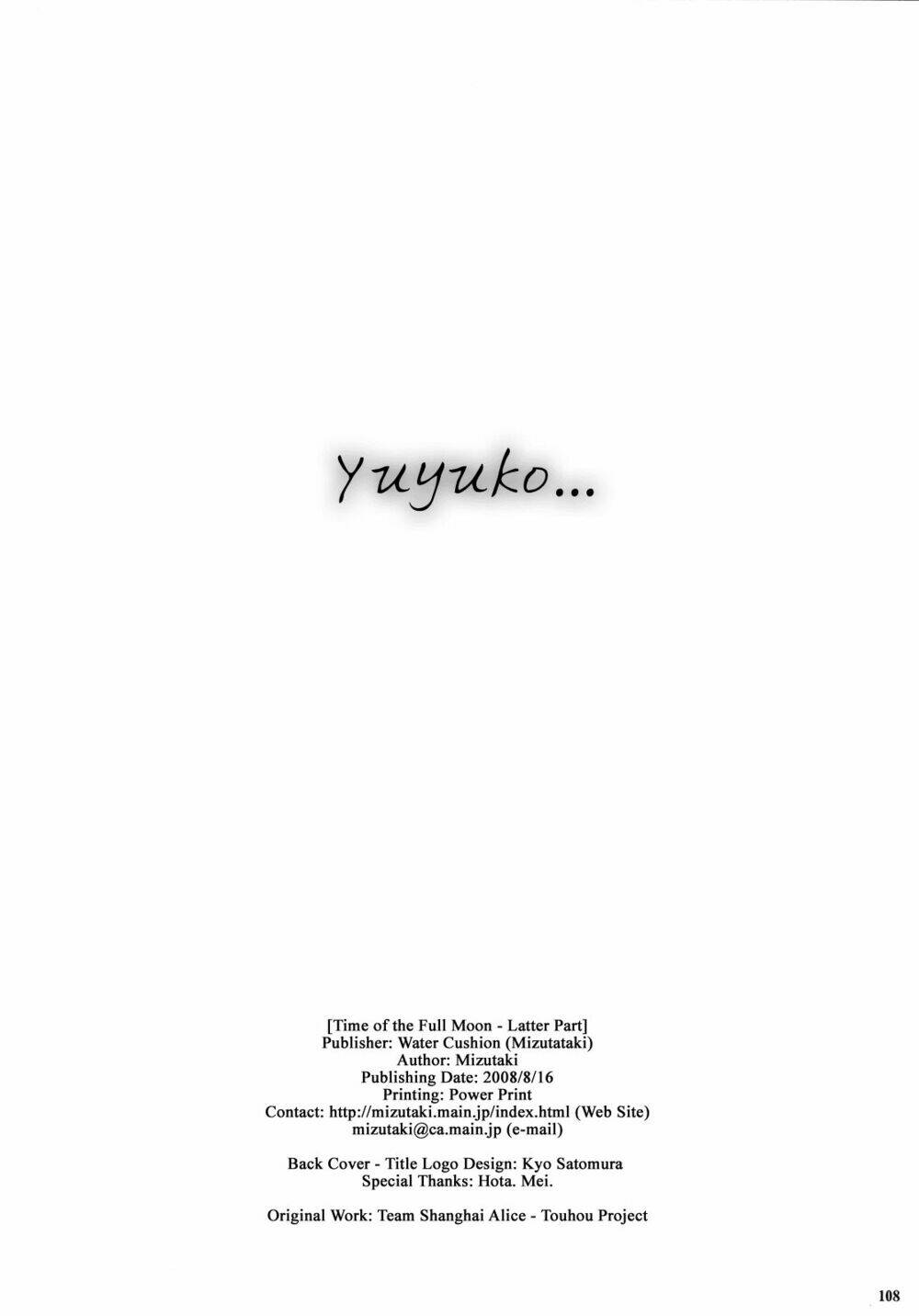 khoảnh vọng nguyệt chapter 3 102