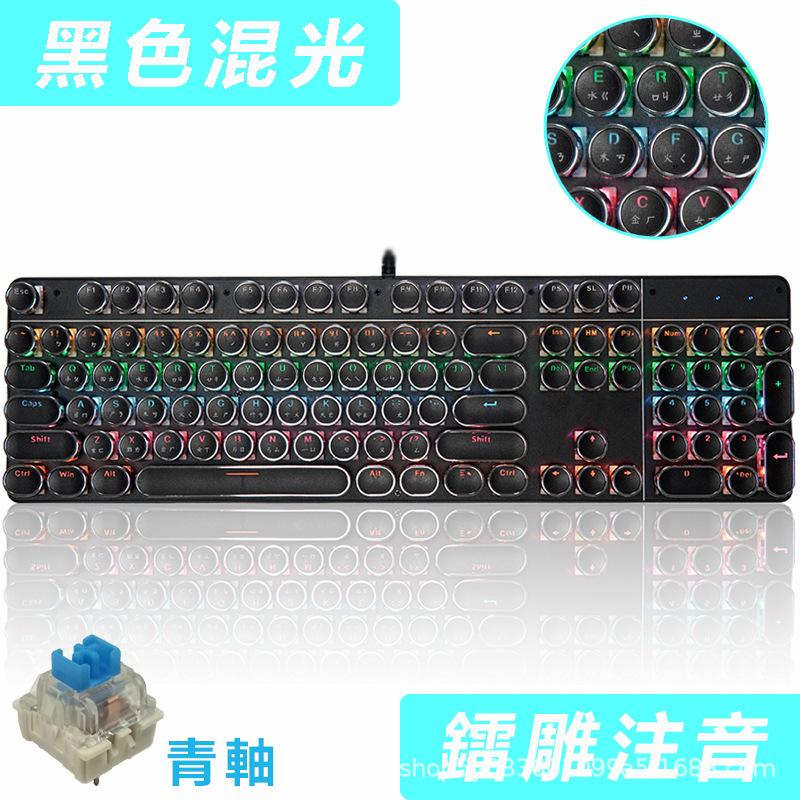 Giá thấp nhất Bàn Phím Chơi Game Retro Phiên Âm Phiên Âm Bàn Phím Chơi Game Bàn Phím Cơ Trục Xanh