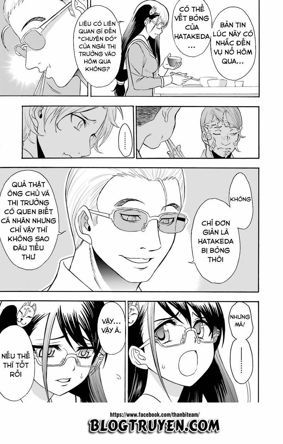 saisei no phantasma chapter 1.1 23