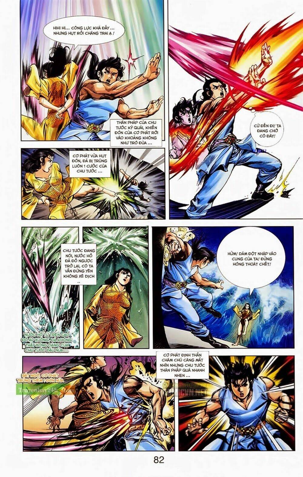 thiên tử truyền kỳ 1 - cơ phát khai chu bản chapter 33 8