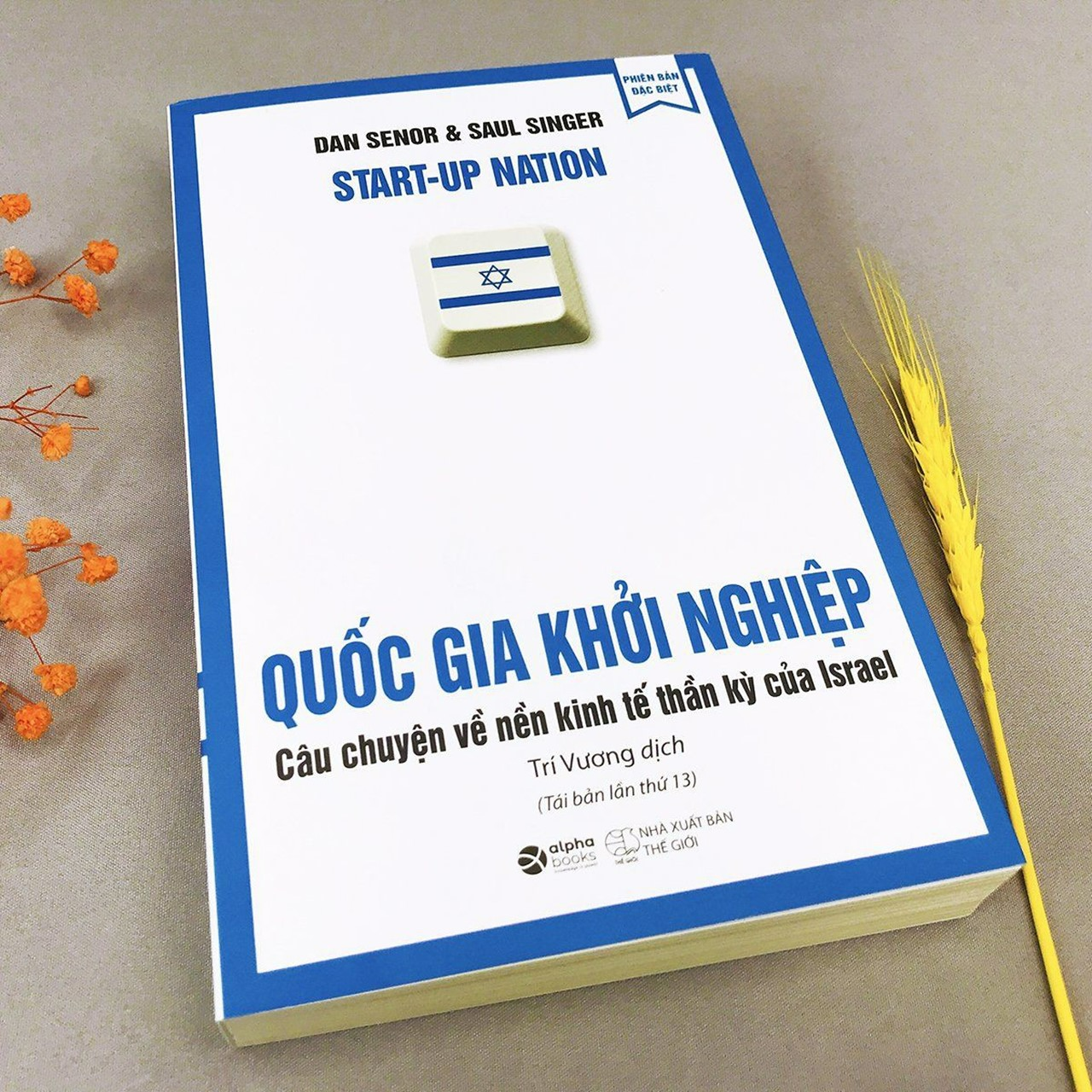 Quốc Gia Khởi Nghiệp (Tặng Kèm Bookmark Tiki)