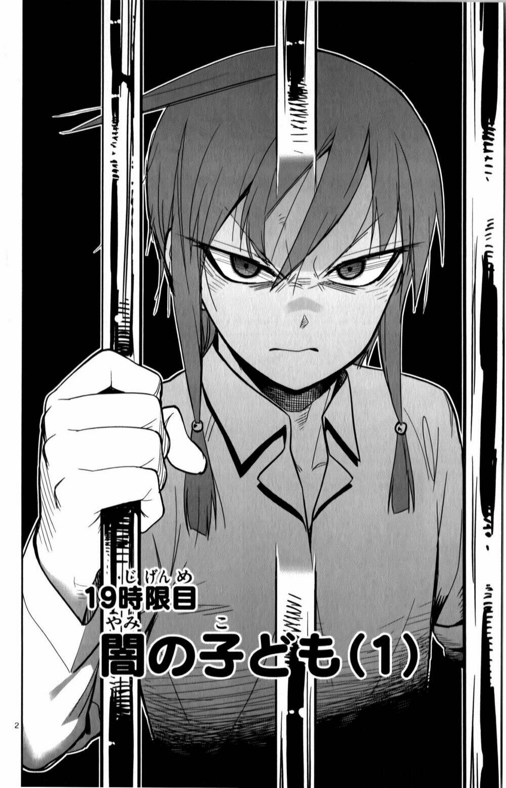 ichiba kurogane wa kasegitai chapter 19 2