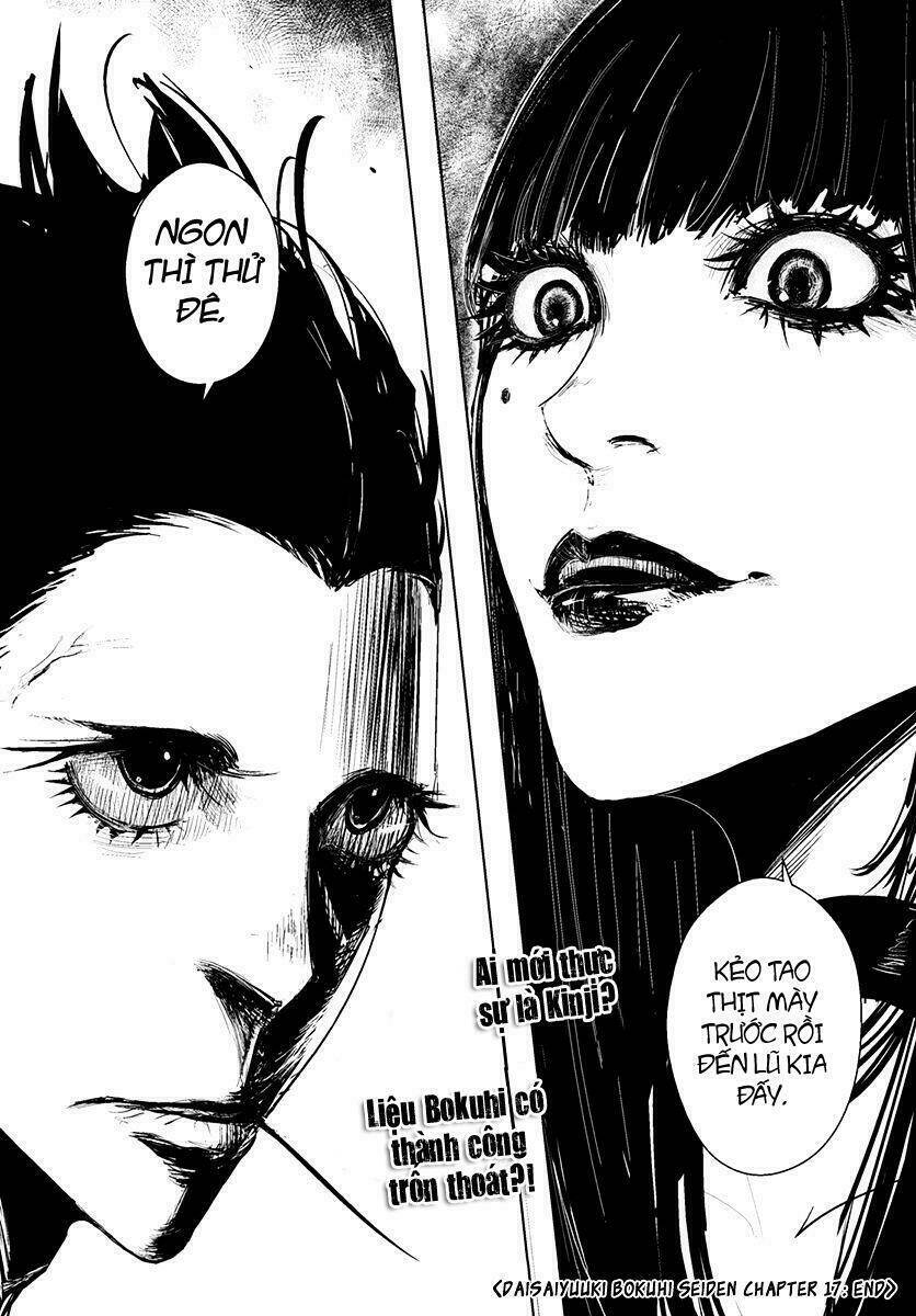 daisaiyuuki bokuhi seiden chapter 17 20