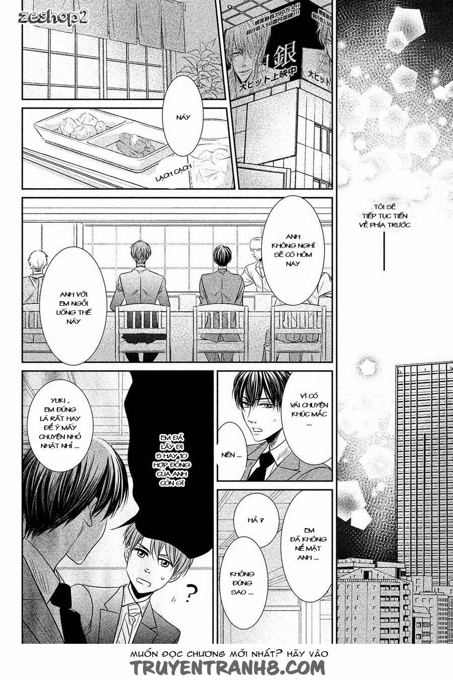 amai sokubaku chapter 4 23