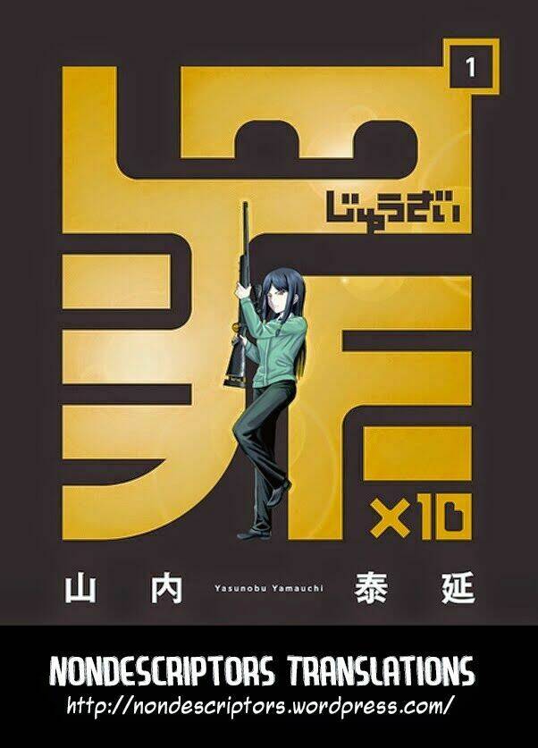 zai x 10 chapter 19 1