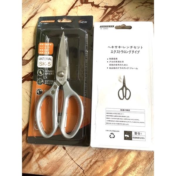 KÉO NHẬT BẢN CẮT THỊT GÀ - KÉO CẮT ĐA NĂNG CHÍNH HÃNG NHẬT BẢN