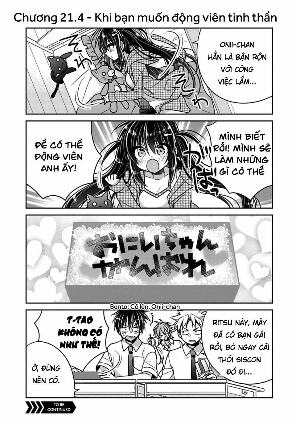 siscon ani to brocon imouto ga shoujiki ni nattara chapter 21.8 1