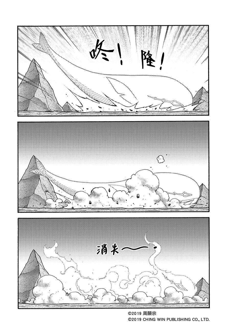 Hiệp Sĩ Giấy A chapter 6.1 4