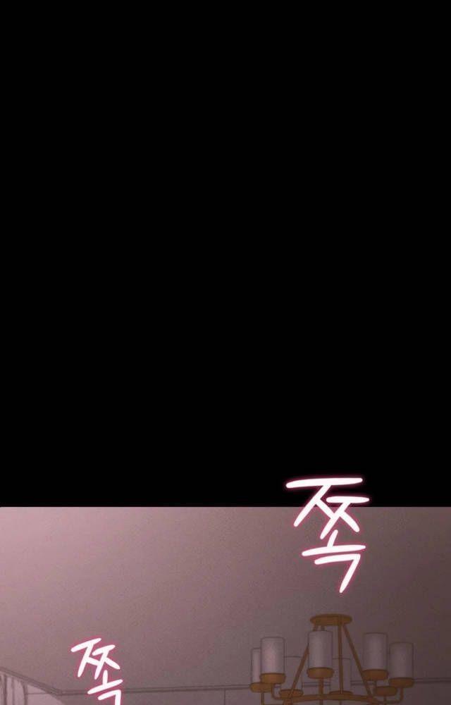 18+ ở trường sao? không được! chapter 4.1 35