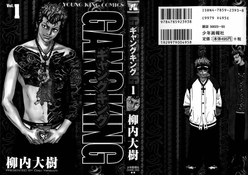 gang king-băng đảng học đường chapter 1 1