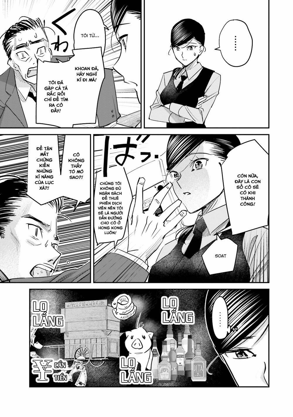 sleepy barmaid chapter 13 14