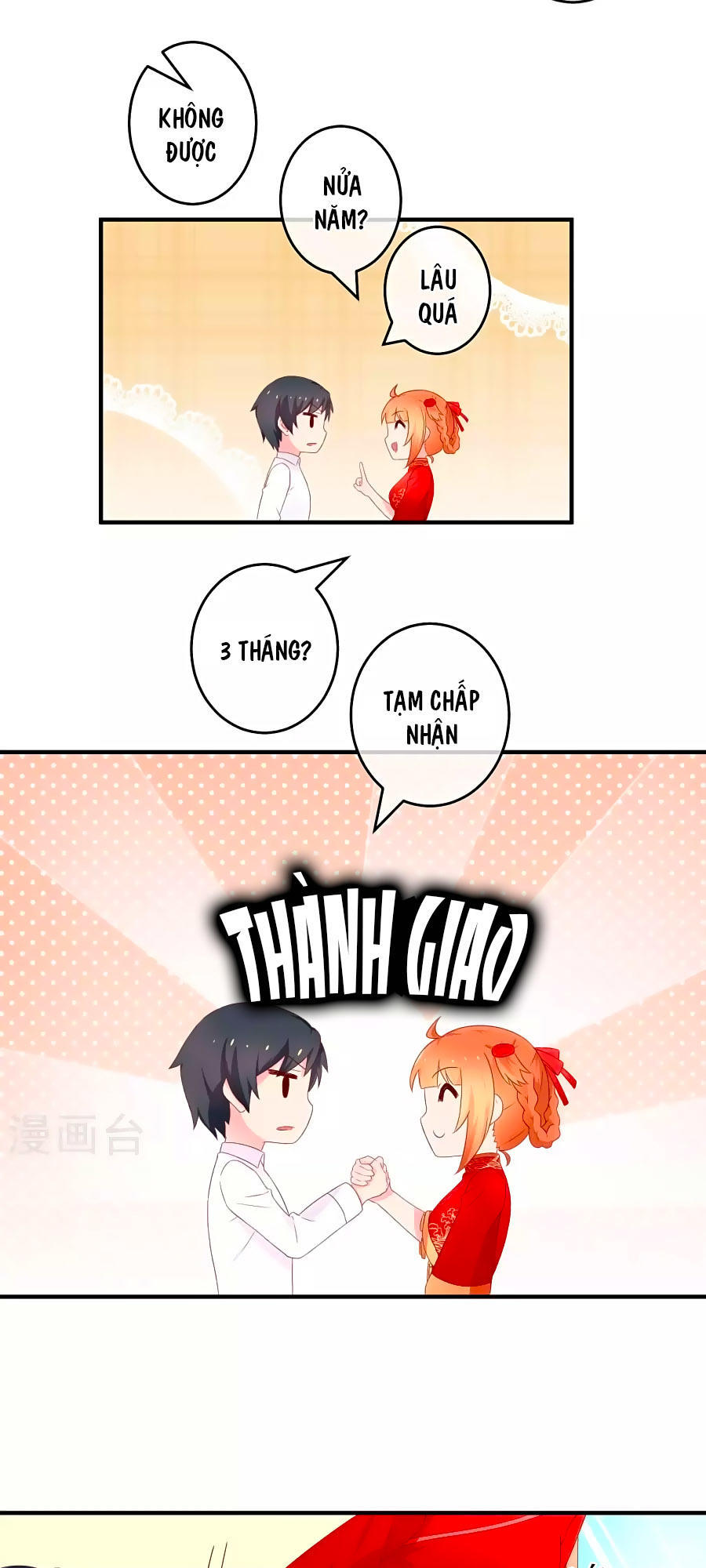 cuộc sống hào môn của vu nữ chapter 16 13