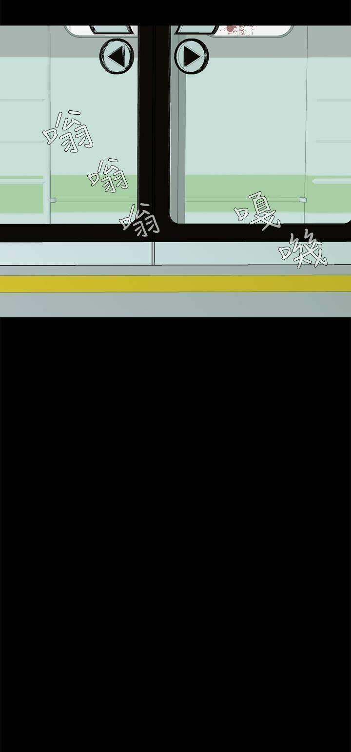 giấc mơ khủng khiếp - deadful dream chapter 8 33