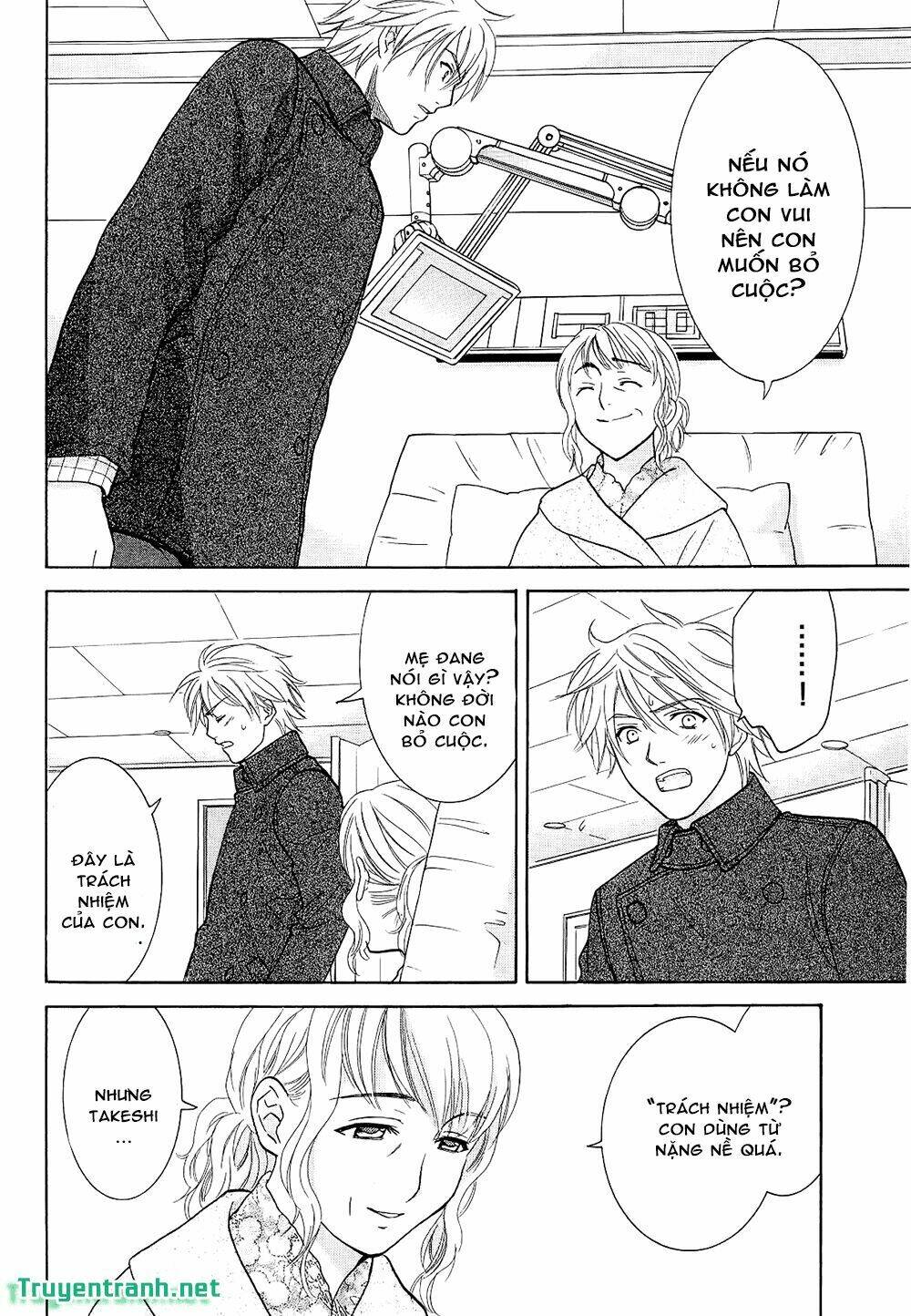 dousei recipe chapter 49 11