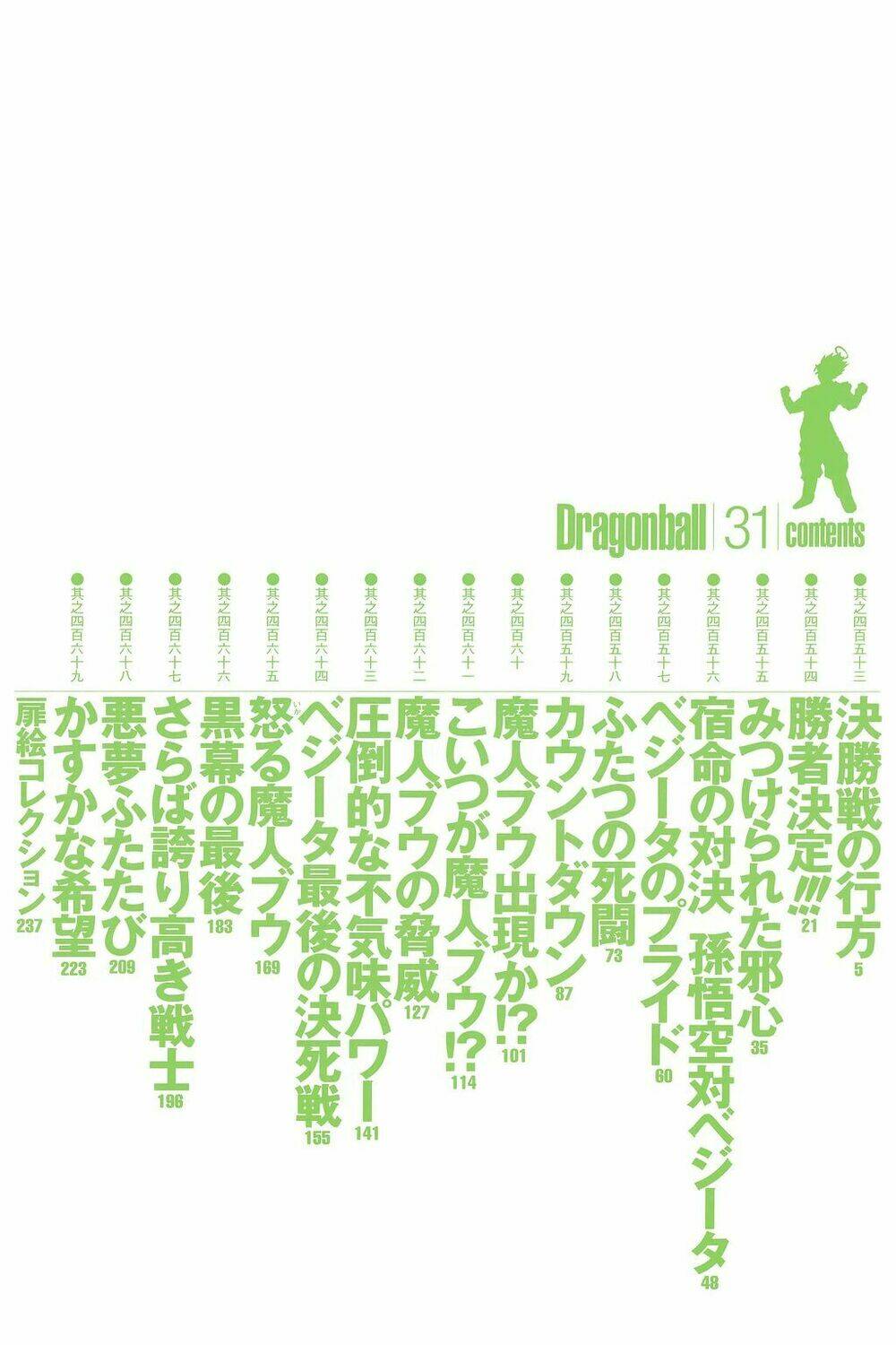 dragon ball - bảy viên ngọc rồng chapter 453 3