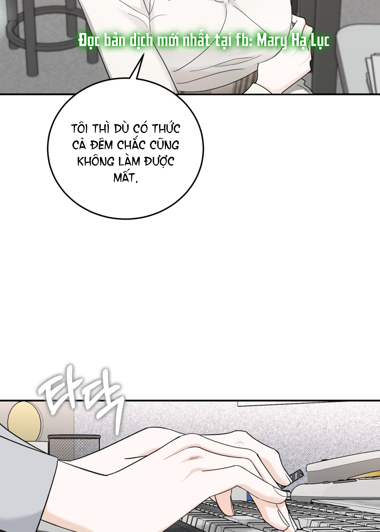 Tôi Đổ Anh Rồi, Trưởng Phòng chapter 3.1 - Trang 6