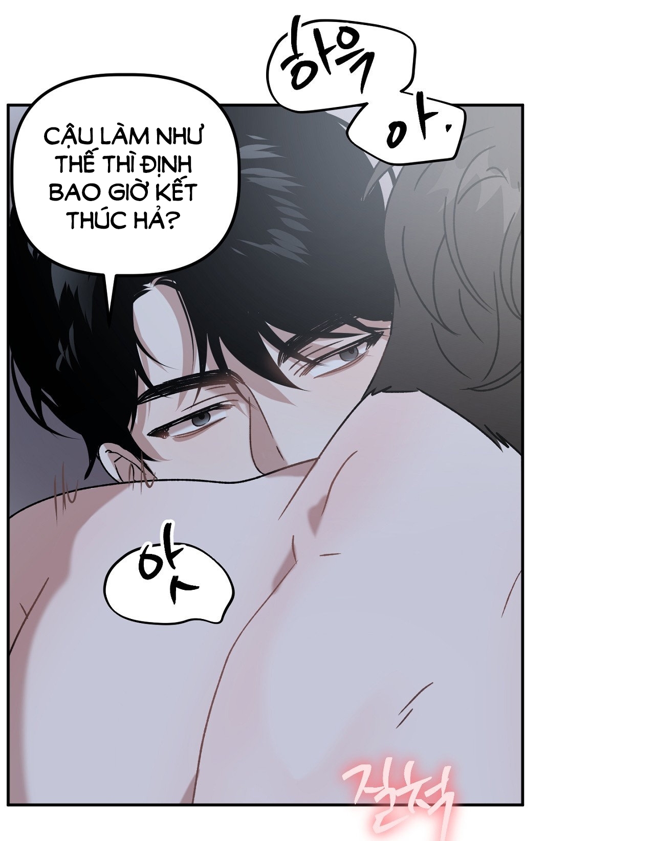 Anh Đã Hiểu Chưa? chapter 43.2 - Trang 33