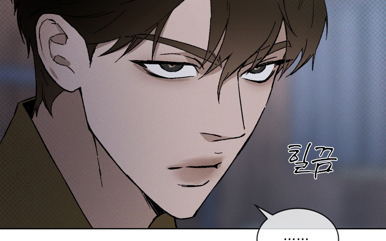 codename anastasia chapter 23.2 78