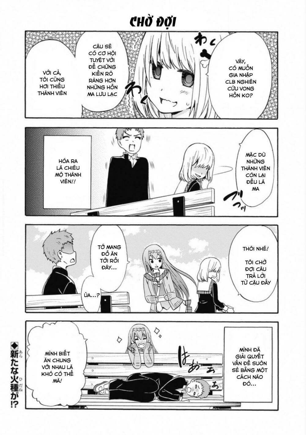 suki x suki (hibaru shunsuke) chapter 9 14