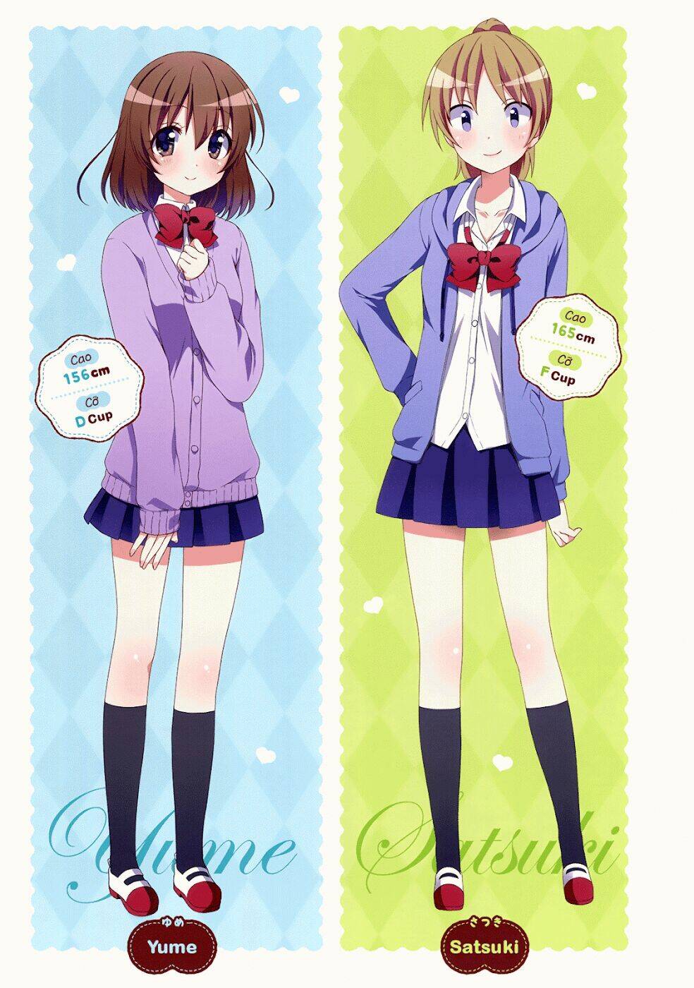 swap-swap chapter 1 5