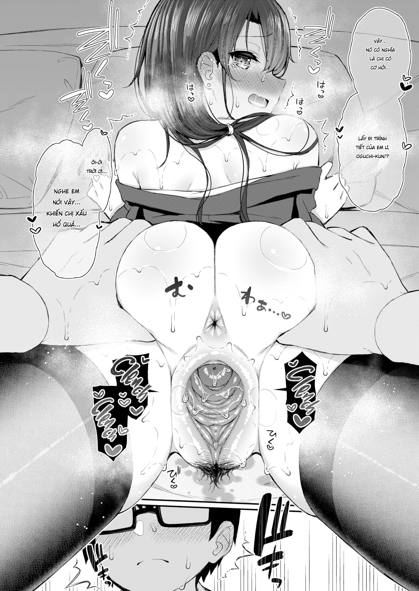 bí mật nhỏ của tôi! chapter 1 16