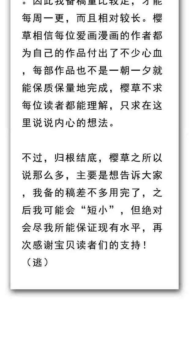 hoàng tử cải trang chú hề chapter 17 21