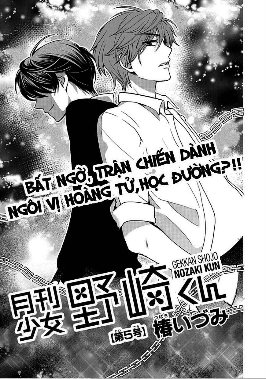 gekkan shoujo nozaki-kun chapter 5 5